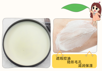 3ce豬油膏好用嗎？3ce豬油膏會(huì)堵塞毛孔嗎