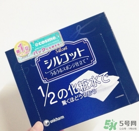 尤妮佳化妝棉有味道嗎？尤妮佳化妝棉保質(zhì)期