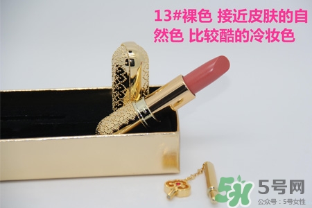 韓國whoo后皇后之吻奢華金艷口紅有哪些顏色？