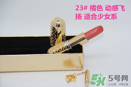 韓國whoo后皇后之吻奢華金艷口紅有哪些顏色？