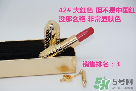 韓國whoo后皇后之吻奢華金艷口紅有哪些顏色？