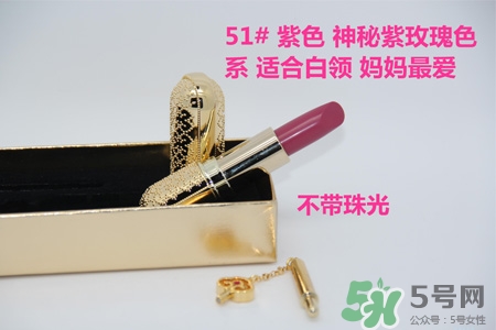 韓國whoo后皇后之吻奢華金艷口紅有哪些顏色？