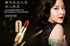 韓國whoo后皇后之吻奢華金艷口紅有哪些顏色？