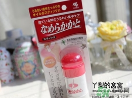 小林制藥足用滋潤膏怎么樣？小林制藥足用滋潤棒怎么樣？