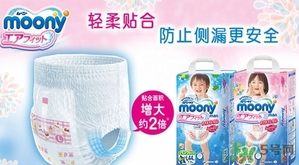 尤妮佳是什么牌子？尤妮佳和花王哪個(gè)好？