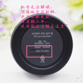 3ce豬油膏好用嗎？3ce豬油膏會(huì)堵塞毛孔嗎