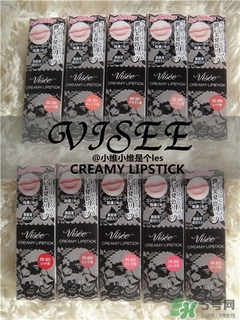 visee口紅怎么樣？visee口紅試色