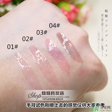 canmake井田變色唇蜜多少錢？canmake變色唇蜜日本價(jià)格