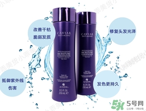 alterna魚子醬洗發(fā)水怎么樣？alterna魚子醬洗發(fā)水好用嗎？