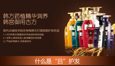 呂洗發(fā)水各種顏色表示什么？ryo洗發(fā)水怎么樣