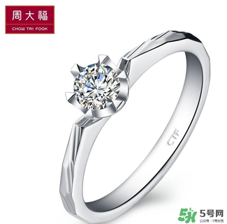 周大福的鉆戒怎么樣？周大福的鉆戒好嗎？