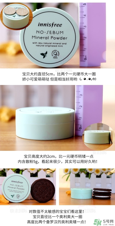 悅詩風(fēng)吟散粉多少錢？悅詩風(fēng)吟定妝粉價(jià)格