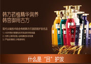 呂洗發(fā)水各種顏色表示什么？ryo洗發(fā)水怎么樣