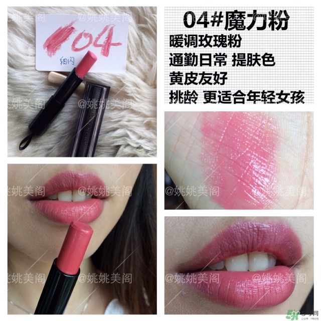 紀梵希黑絲帶唇膏價格 紀梵希黑絲帶唇膏專柜價