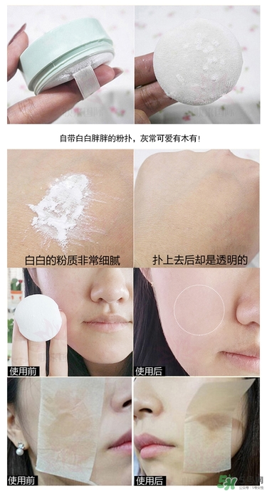 悅詩風(fēng)吟散粉多少錢？悅詩風(fēng)吟定妝粉價(jià)格