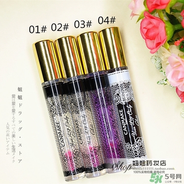 canmake井田變色唇蜜多少錢？canmake變色唇蜜日本價(jià)格