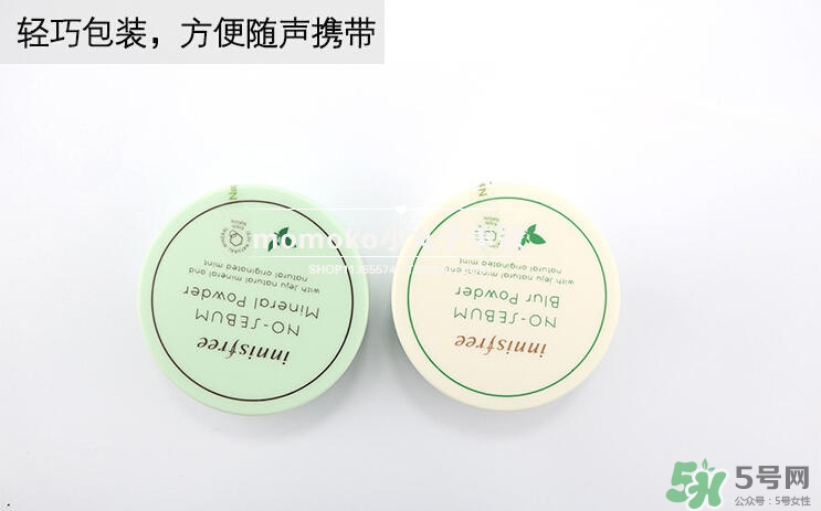 悅詩風(fēng)吟散粉保質(zhì)期多久？悅詩風(fēng)吟散粉保質(zhì)期