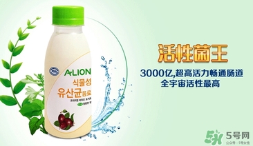 活菌型乳酸菌乳飲品好處 活菌的功效作用 活菌型乳酸菌乳飲品好處 活菌的功效作用