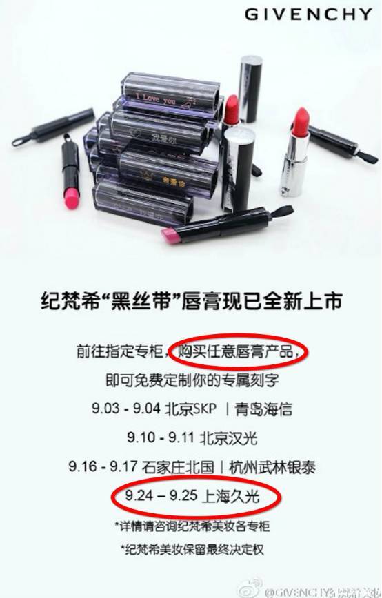 紀(jì)梵?？套挚诩t多少錢？紀(jì)梵?？诩t怎么刻字？