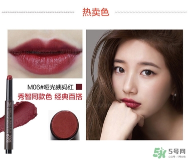 復(fù)古紅口紅是什么顏色？復(fù)古紅口紅試色