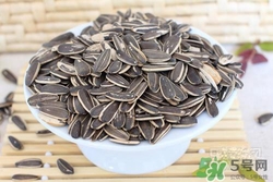 葵花籽是酸性還是堿性？瓜子是酸性還是堿性？
