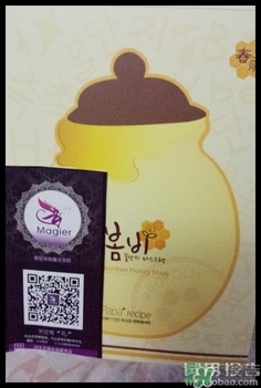韓國(guó)春雨是什么牌子？papa recipe牌子好么？