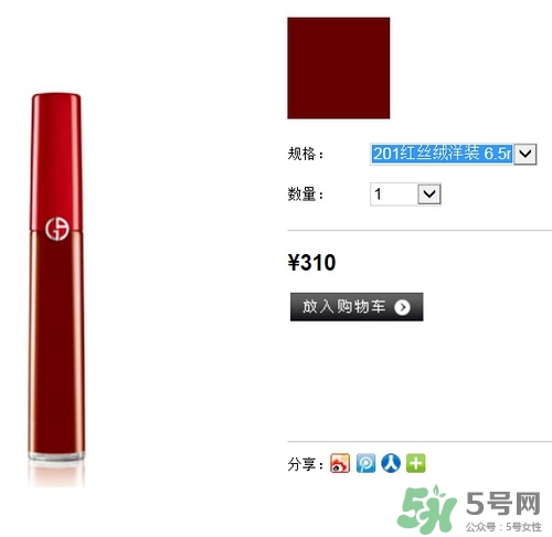 復古紅口紅哪個牌子好？復古紅口紅推薦