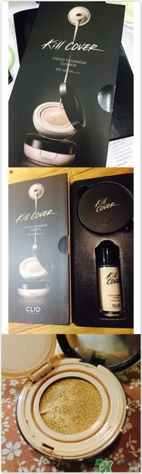 珂萊歐氣墊怎么樣？clio氣墊好用嗎