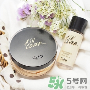 珂萊歐氣墊怎么樣？clio氣墊好用嗎