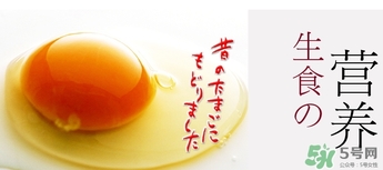 笨雞蛋怎么吃？笨雞蛋怎么吃營養(yǎng)？