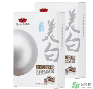 京潤(rùn)珍珠粉怎么樣？京潤(rùn)珍珠粉好用嗎？