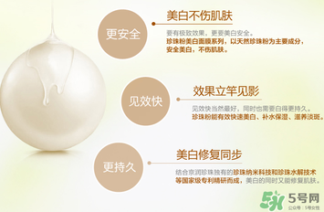 京潤(rùn)珍珠粉怎么樣？京潤(rùn)珍珠粉好用嗎？