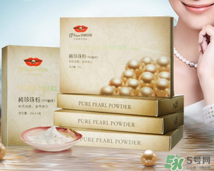 京潤珍珠粉多少錢一袋？京潤珍珠粉價格