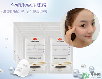 京潤珍珠粉怎么用？京潤珍珠粉怎么做面膜？