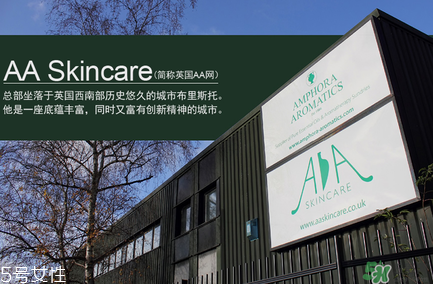 AA網(wǎng)AAskincare是什么品牌？AAskincare是什么檔次？