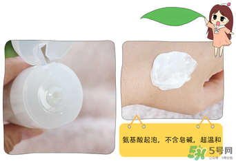 Freeplus洗面奶怎么樣？芙麗絲芳洗面奶好用嗎