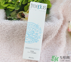 Freeplus洗面奶怎么樣？芙麗絲芳洗面奶好用嗎
