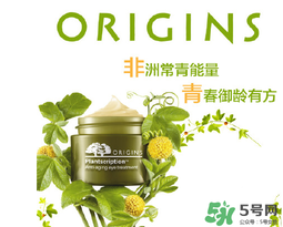 origins悅木之源是哪個(gè)國家的牌子？悅木之源是是幾線品牌？