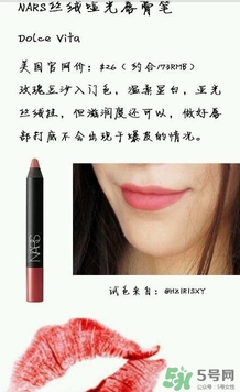 吃土色口紅是豆沙色么？吃土色和豆沙色的區(qū)別