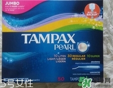 丹碧絲衛(wèi)生棉條有幾種?tampax衛(wèi)生棉條種類(lèi)