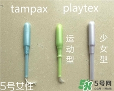 丹碧絲衛(wèi)生棉條有幾種?tampax衛(wèi)生棉條種類(lèi)