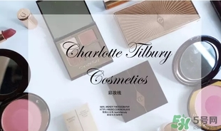 charlotte tilbury香港有專柜嗎？ct口紅彩妝哪里有專柜？