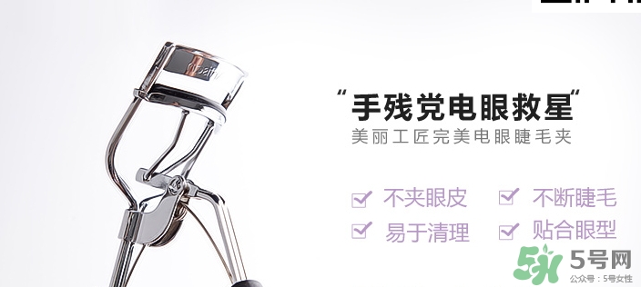 睫毛夾可以帶上飛機(jī)嗎？睫毛夾可以托運(yùn)嗎？