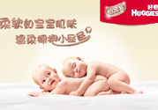 好奇紙尿褲怎么辨別真假？好奇紙尿褲真假區(qū)別圖