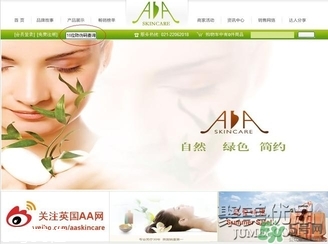 AAskincare怎么樣？AAskincare真假辨別方法