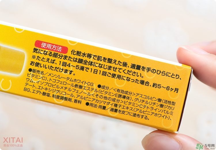 Rohto是什么牌子？樂敦是哪個國家的？