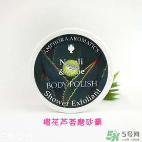 AA網(wǎng)AAskincare是什么品牌？AAskincare是什么檔次？