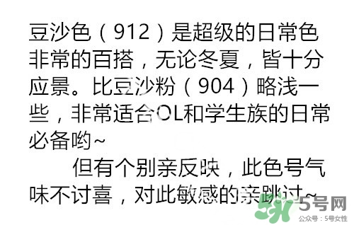 吃土色口紅是豆沙色么？吃土色和豆沙色的區(qū)別