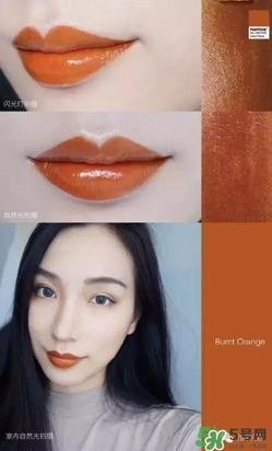 臟橘色口紅什么牌子好？臟橘色口紅推薦