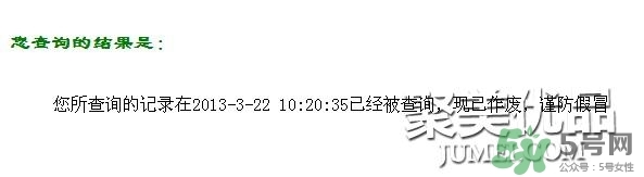 AAskincare怎么樣？AAskincare真假辨別方法